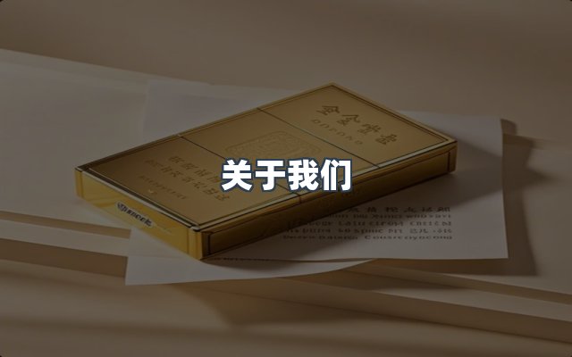 团队合作
